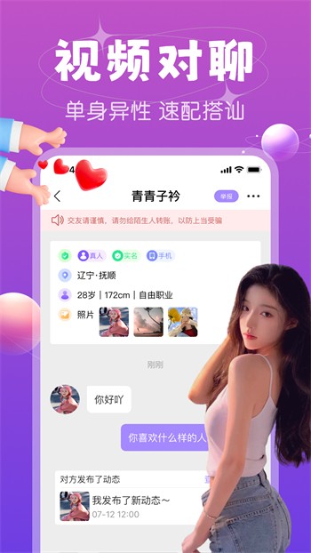 天堂在望影院播放器下载地址免费版下载