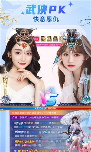 蜜爱直播纯净版app最新版下载