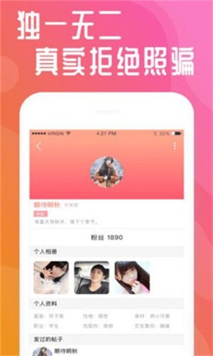 妖精直播免费观看版下载