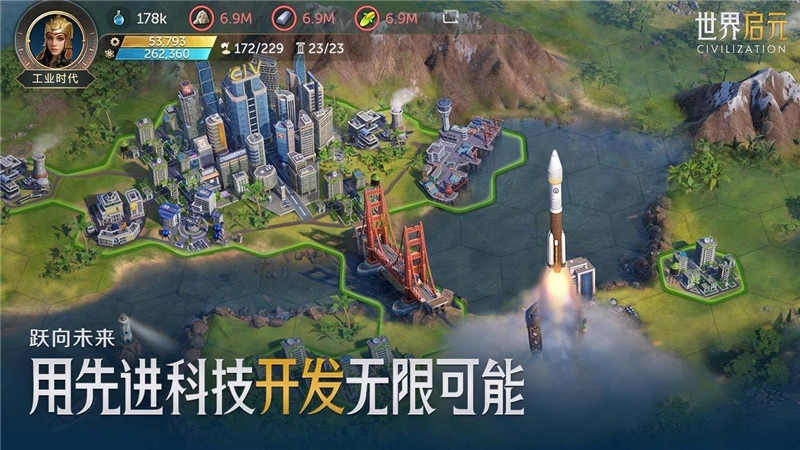 世界启元火器时代有哪些兵种？