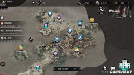 《环形战争》事件探索玩法攻略 如何派遣队伍