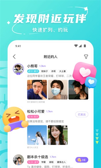 新大师兄影视软件在线下载