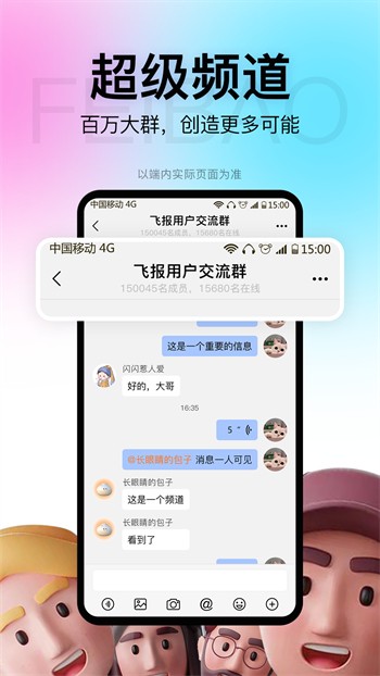 天美麻花星空影视免费高清播放器下载大全下载