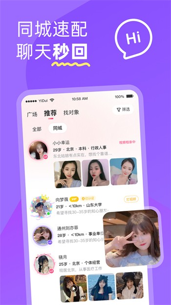 盘丝洞手机版在线下载