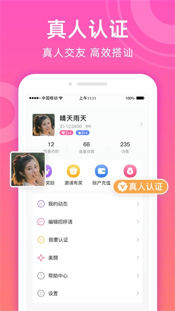 草莓视频在线观看网址下载