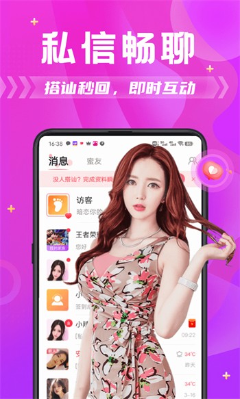 红颜直播在线观看免费视频