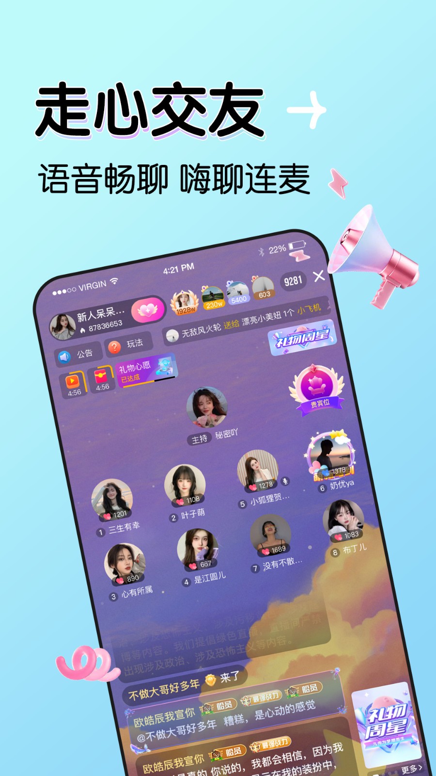 盘丝洞手机版在线下载