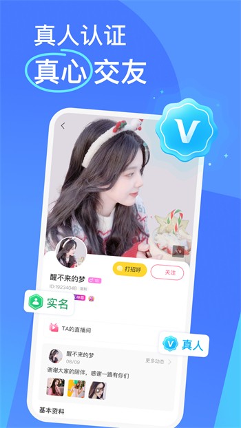 盘丝洞手机版在线下载