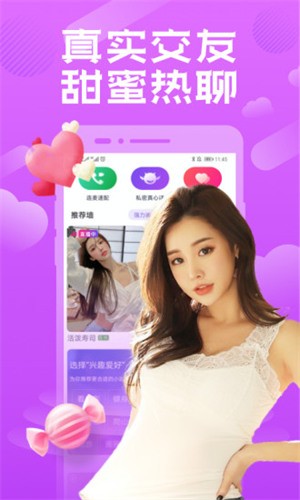 红颜直播在线观看免费视频