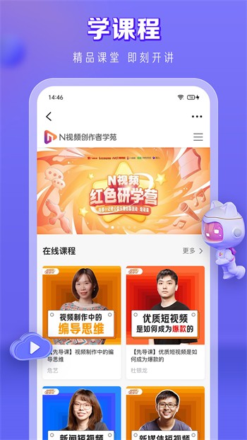 草莓视频app深夜放释下载幸福宝下载