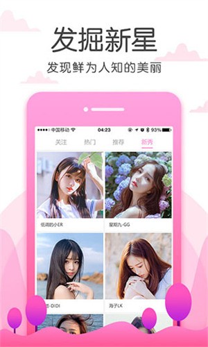 色虎appapk下载