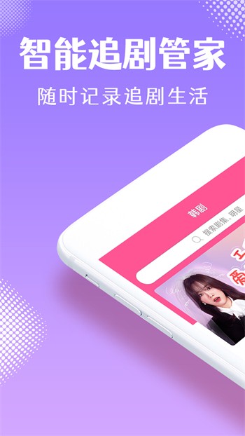 东京热手机版下载入口最新版下载