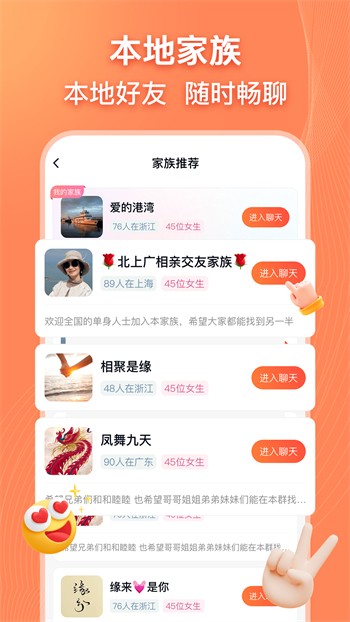 扶老二fulao2官网安卓版下载下载