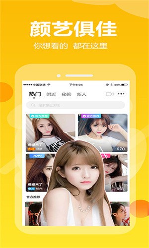 ONE一个致敬韩寒app在线下载免费下载