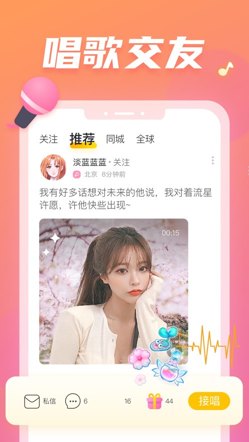 色虎appapk下载
