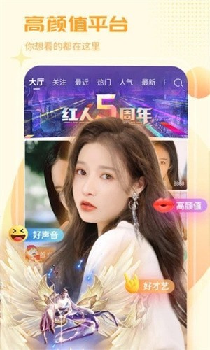 OnlyFans免费下载网站