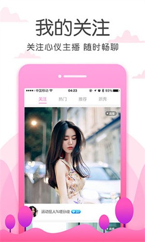 OnlyFans免费下载网站