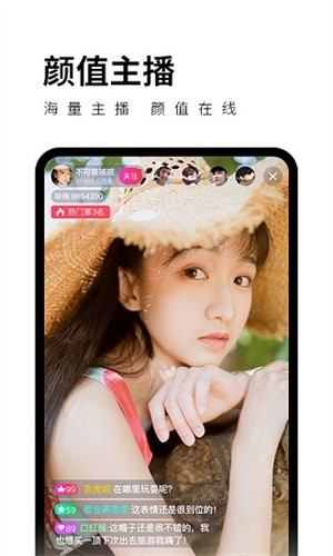 OnlyFans免费下载网站