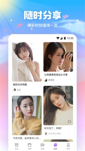 OnlyFans免费下载网站