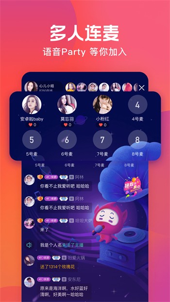 流星直播最新ios版下载
