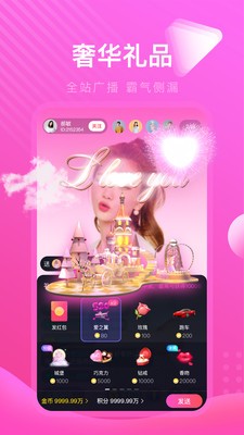 色虎appapk下载