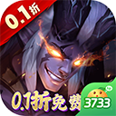 逆袭吧英雄0.1折_logo