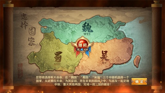 逆袭吧英雄0.1折1