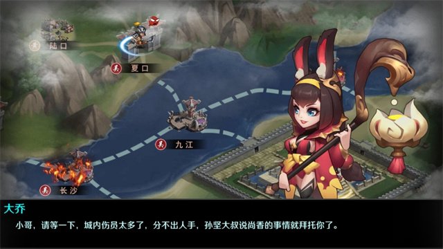 逆袭吧英雄0.1折2