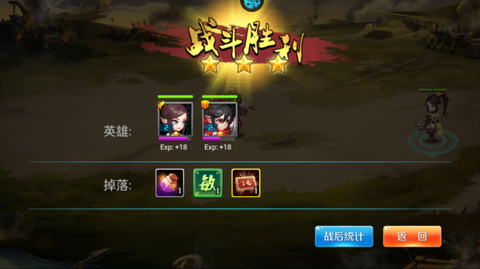 逆袭吧英雄0.1折