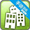 平衡城市最新版下载-平衡城市最新中文版v0.12.8
