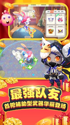 怪兽大作战4