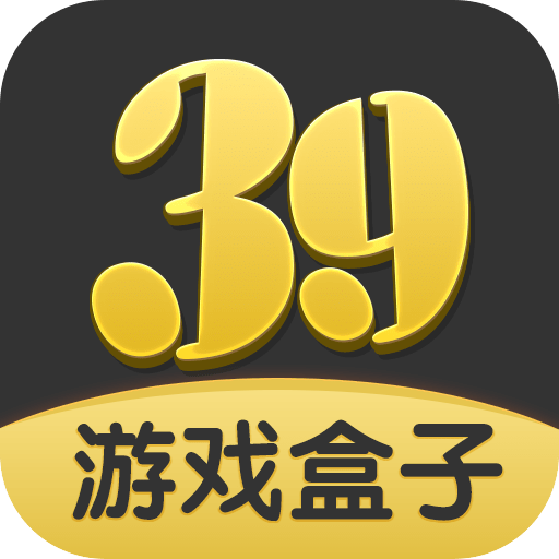 39游戏盒子App下载