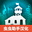 劫后公司手游中文版下载-劫后公司汉化安卓版v1.3.0