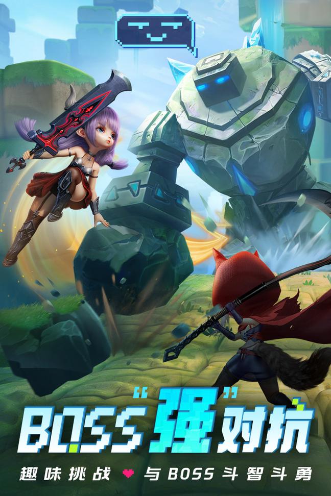 光明冒险九游版2